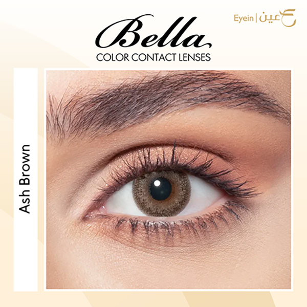 عدسات بيلا اليومية - اش براون